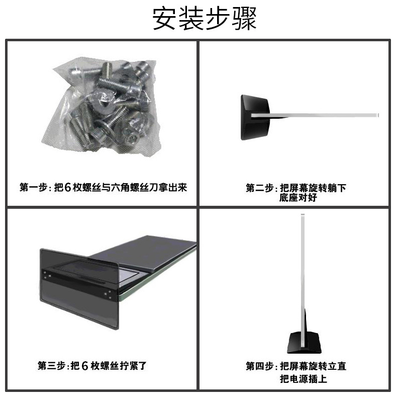 国产伦码麻豆一二三四区底座安裝方法圖解(圖1)