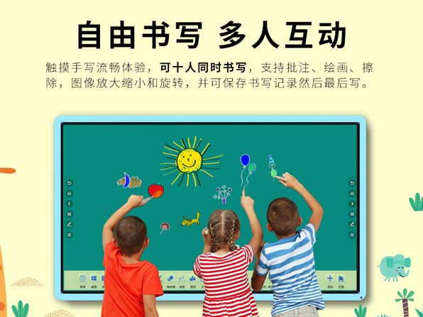 Little Red Riding Hood Kindergarten's 65 inch Educ