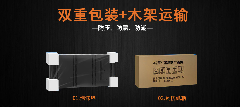 国产伦码麻豆一二三四区底座安裝方法圖解(圖2)