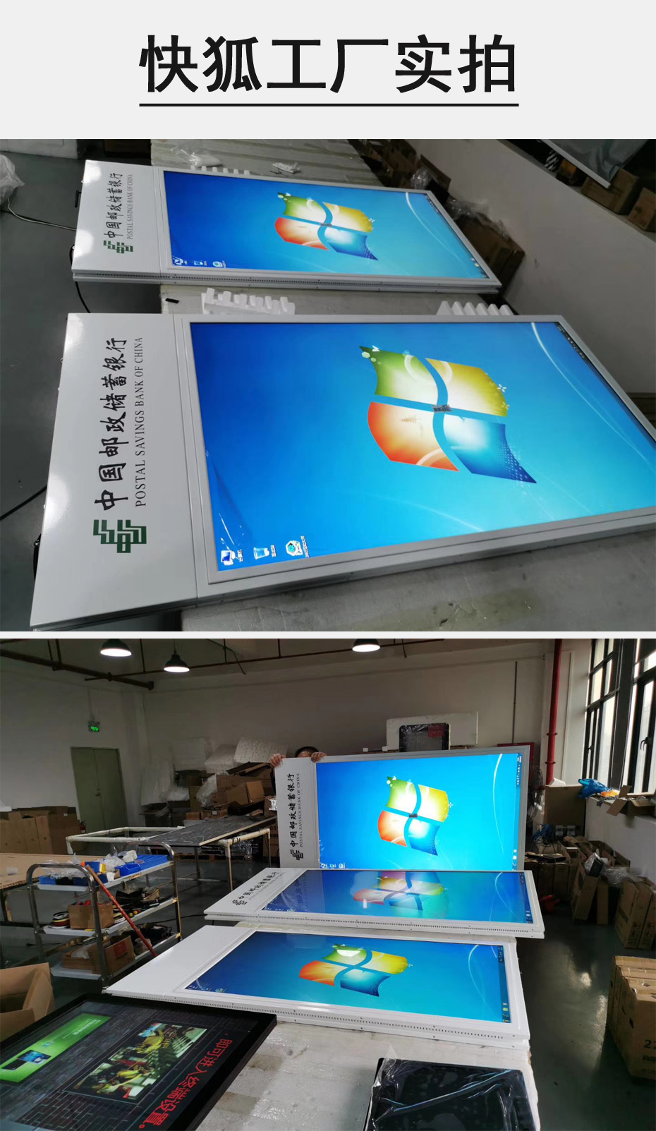 櫥窗雙屏吊掛廣告機(圖4)