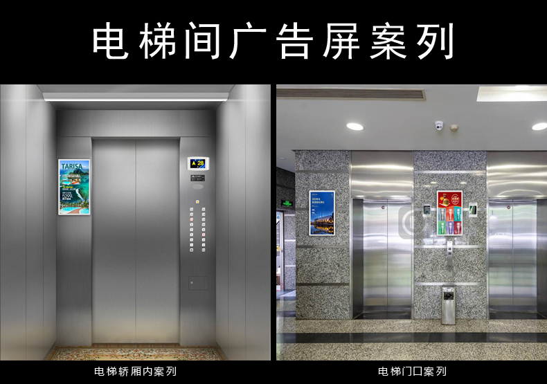 超薄液晶一體機(圖2)