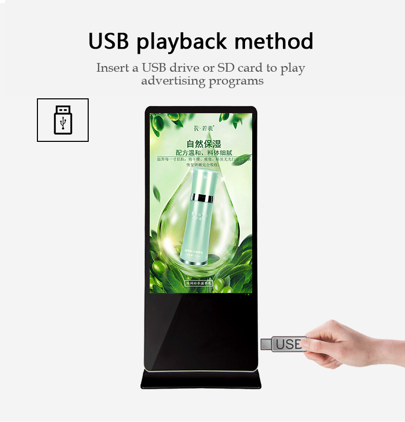 USB playback plan(圖1)