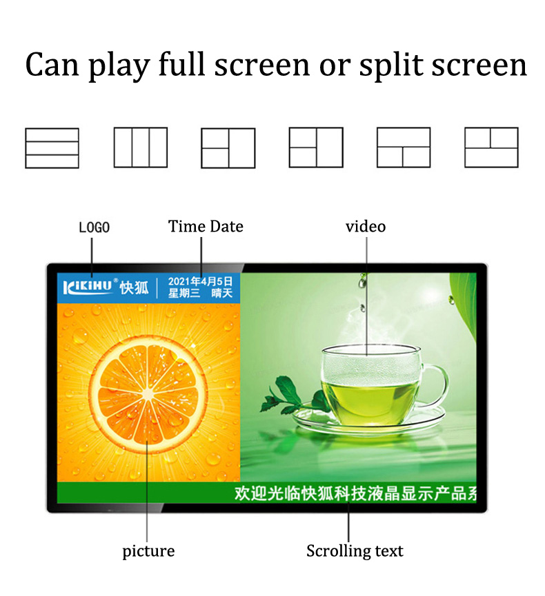 Ultra thin LCD all-in-one machine(圖3)