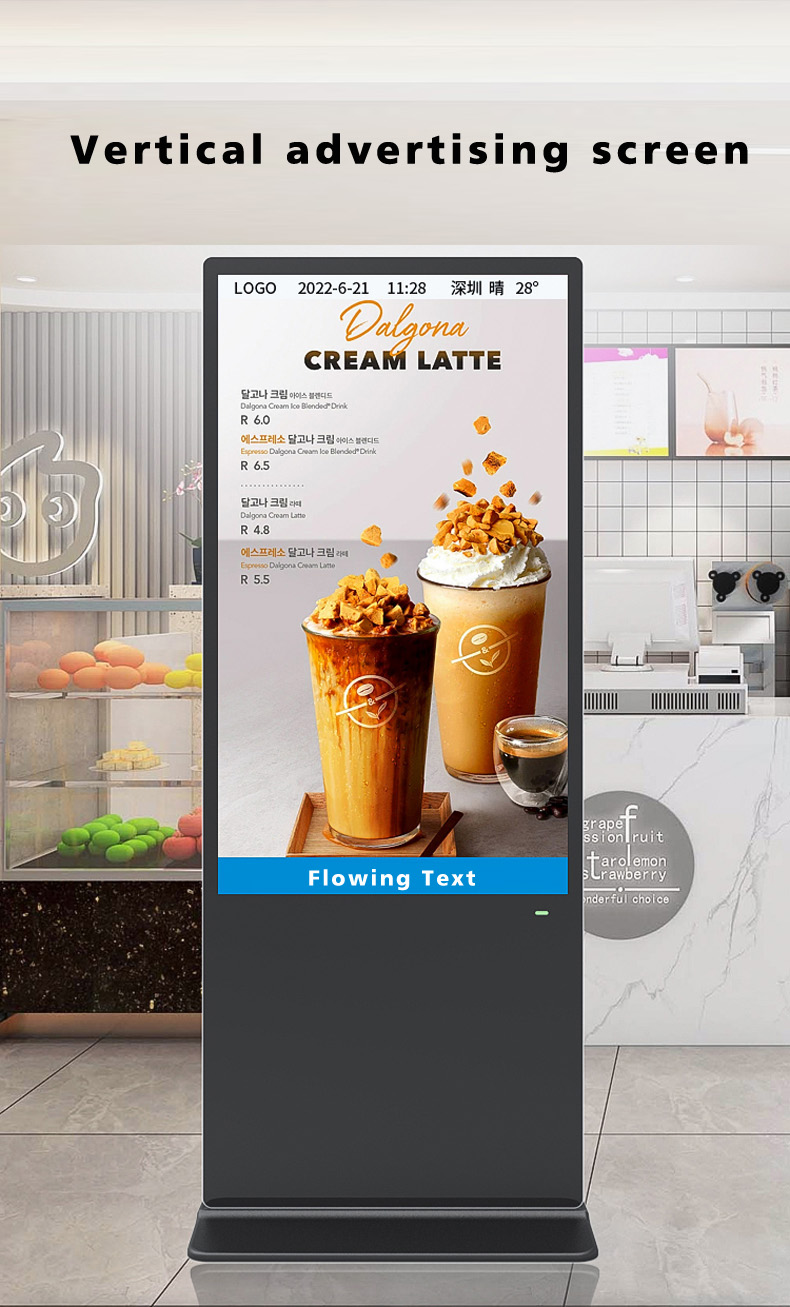 Vertical advertising screen(圖1)