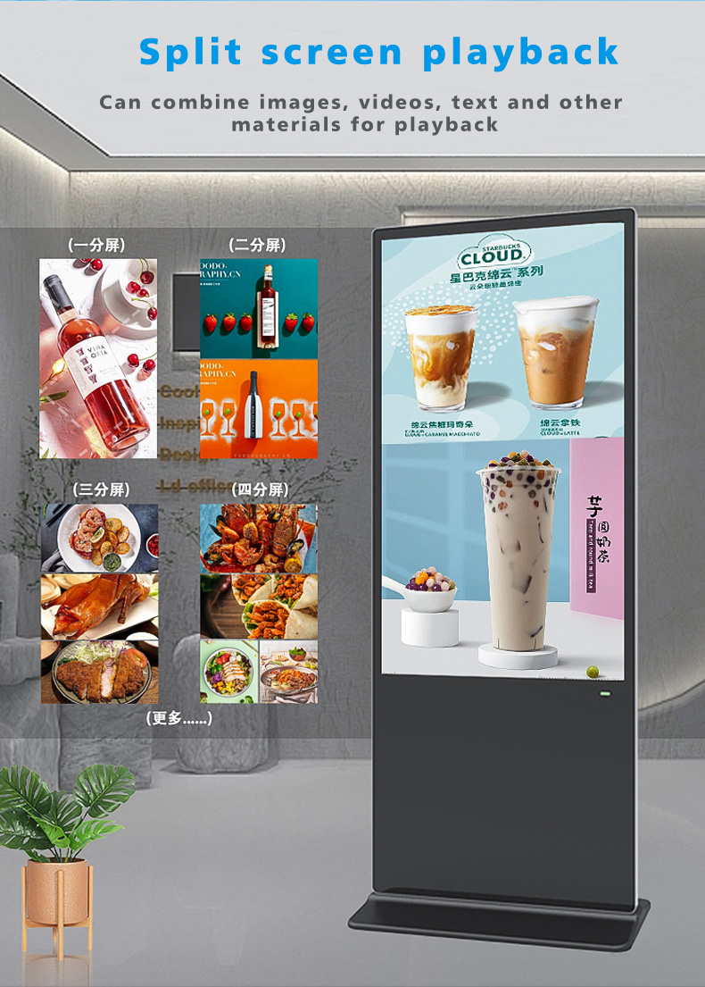 Vertical advertising screen(圖2)