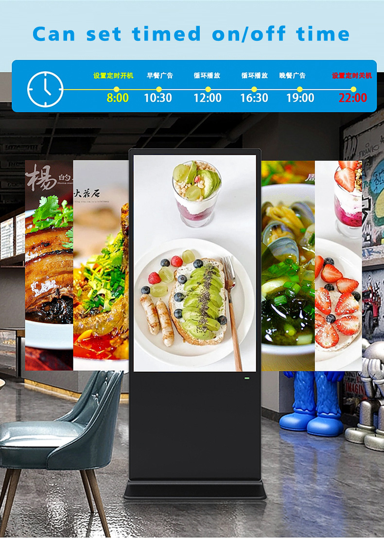 Vertical advertising screen(圖3)