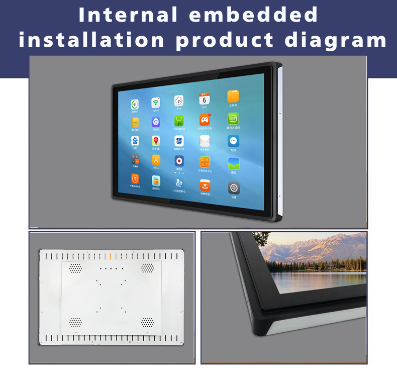 Industrial touch all-in-one machine(圖4)