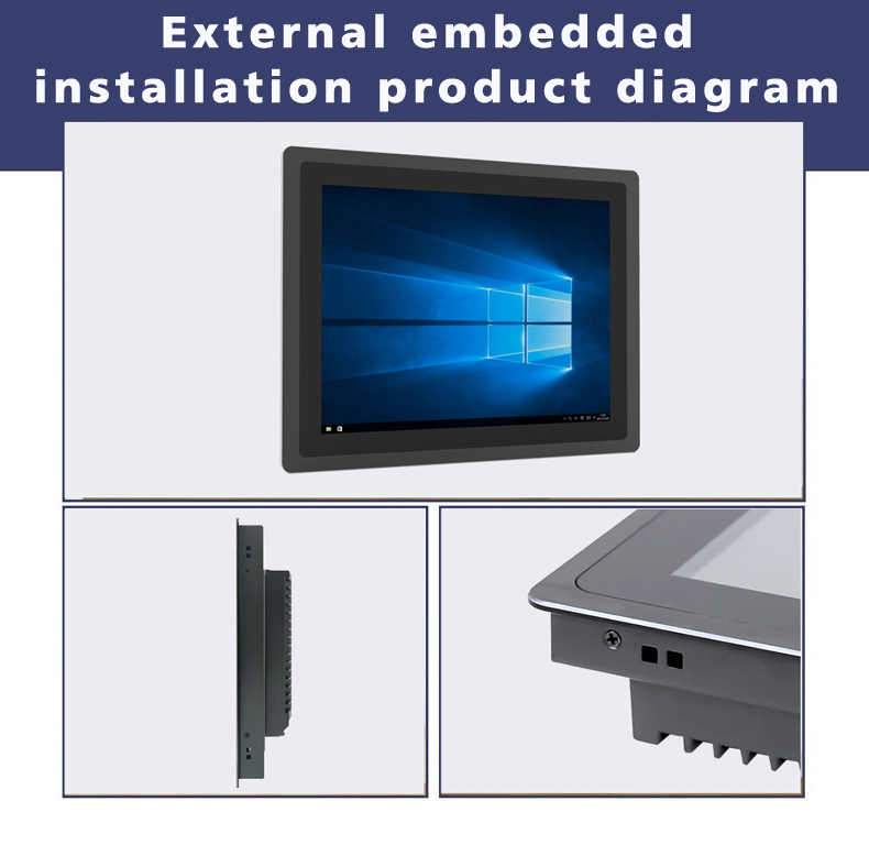Industrial touch all-in-one machine(圖5)