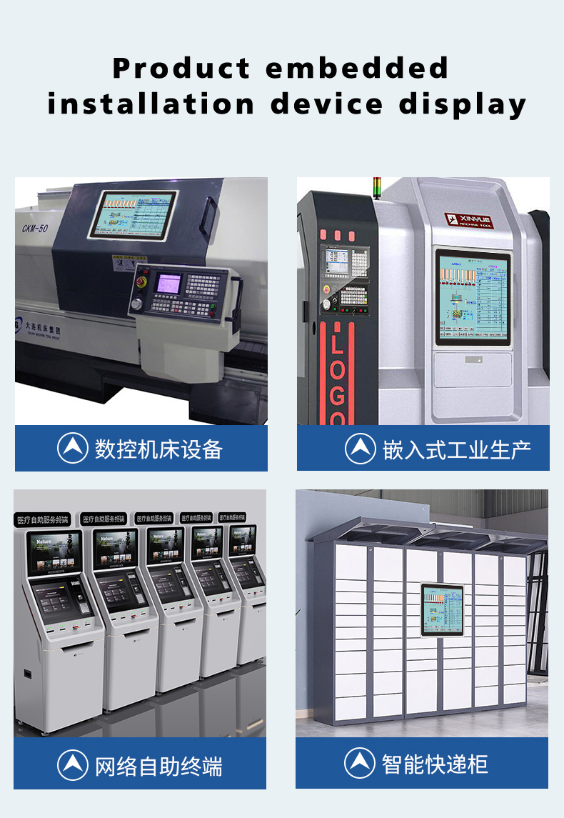 Industrial touch all-in-one machine(圖6)