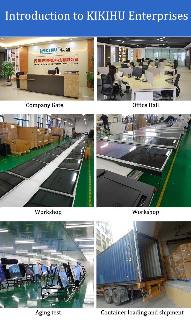 Teaching and conference all-in-one machine(圖7)