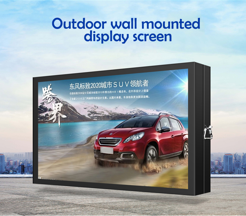Outdoor wall mounted display screen(圖1)