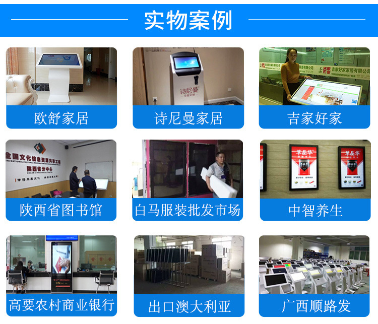 Interactive touch screen(圖2) Interactive touch screen(圖2)