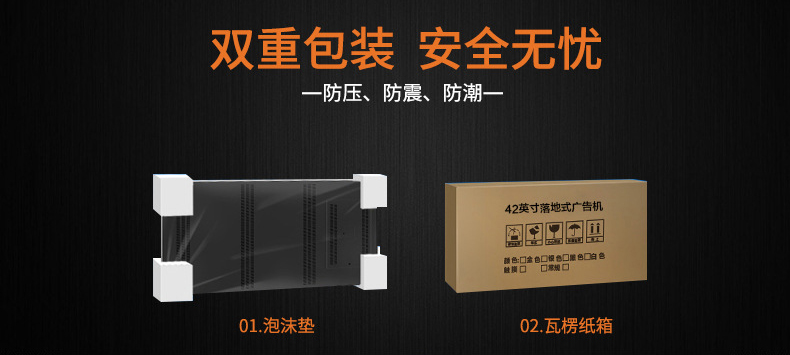 Floor digital signage base installation method diagram(圖2) Floor digital signage base installation method diagram(圖2)