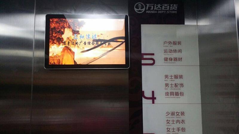 壁掛電梯廣告機播放內容多久更新效果最佳(圖1) 壁掛電梯廣告機播放內容多久更新效果最佳(圖1)