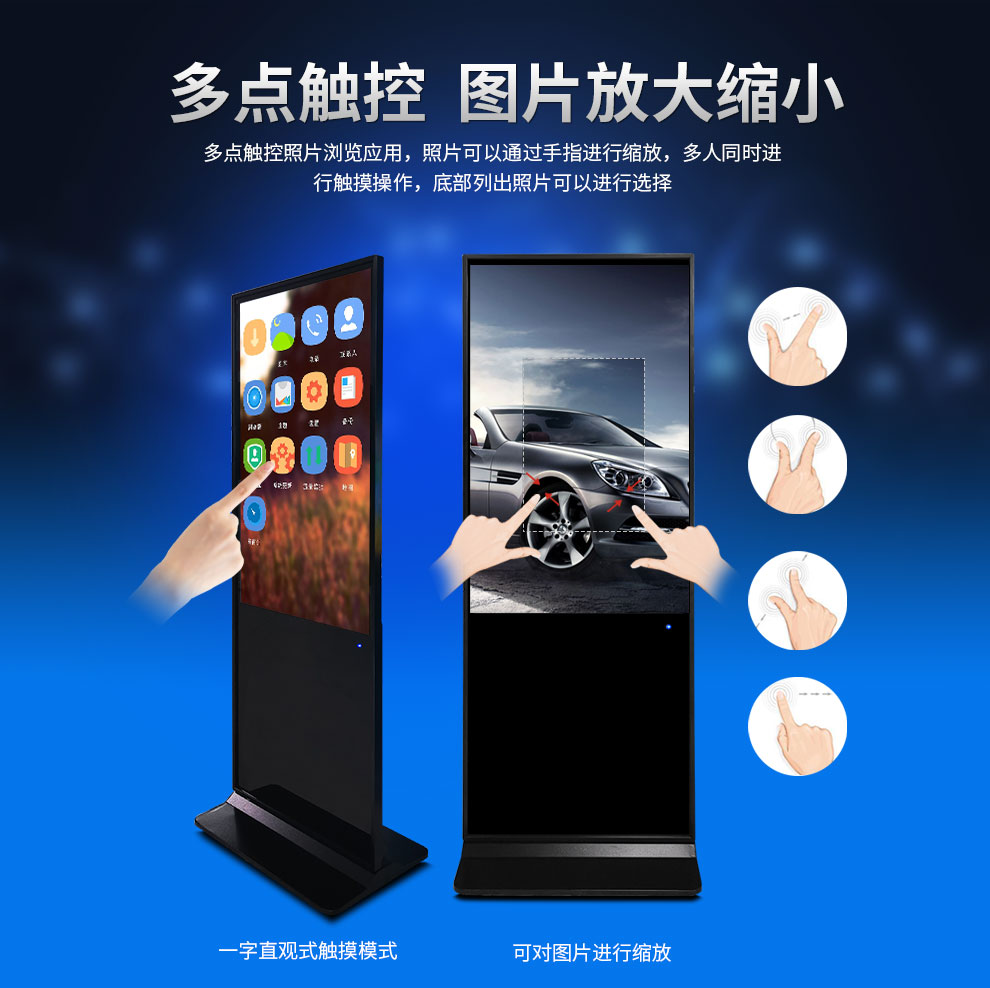 它是影響立式觸控查詢機價格的最大因素(圖2) 它是影響立式觸控查詢機價格的最大因素(圖2)