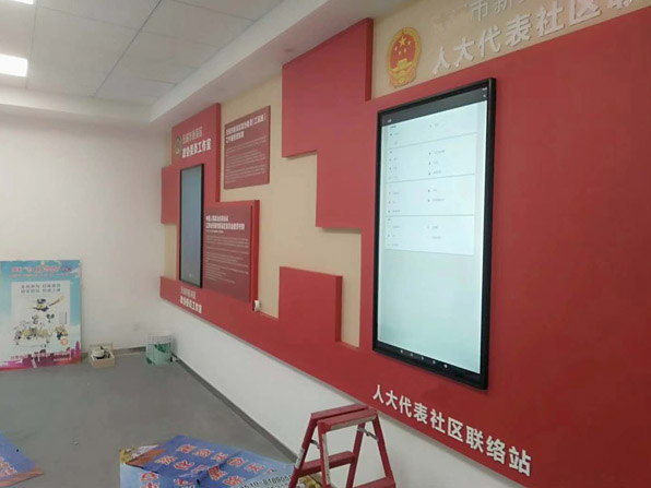 Community Hall 55-inch infrared interactive touch 