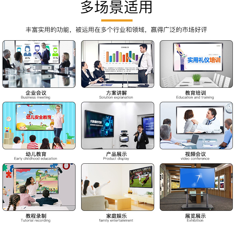 91麻豆精品国产教學一體機案列