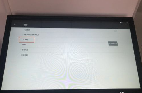 安卓版麻豆成人91精品二区三区聯網使用方法(圖6) 安卓版麻豆成人91精品二区三区聯網使用方法(圖6)