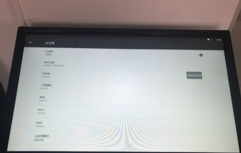 安卓版麻豆成人91精品二区三区聯網使用方法(圖7) 安卓版麻豆成人91精品二区三区聯網使用方法(圖7)