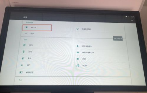 安卓版麻豆成人91精品二区三区聯網使用方法(圖4) 安卓版麻豆成人91精品二区三区聯網使用方法(圖4)