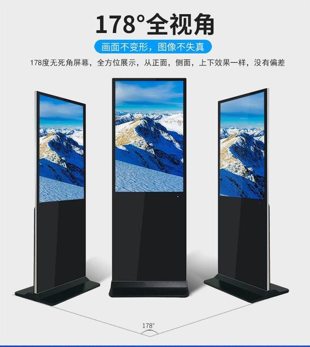 windows係統55寸落地式廣告機功能和用途(圖1) windows係統55寸落地式廣告機功能和用途(圖1)