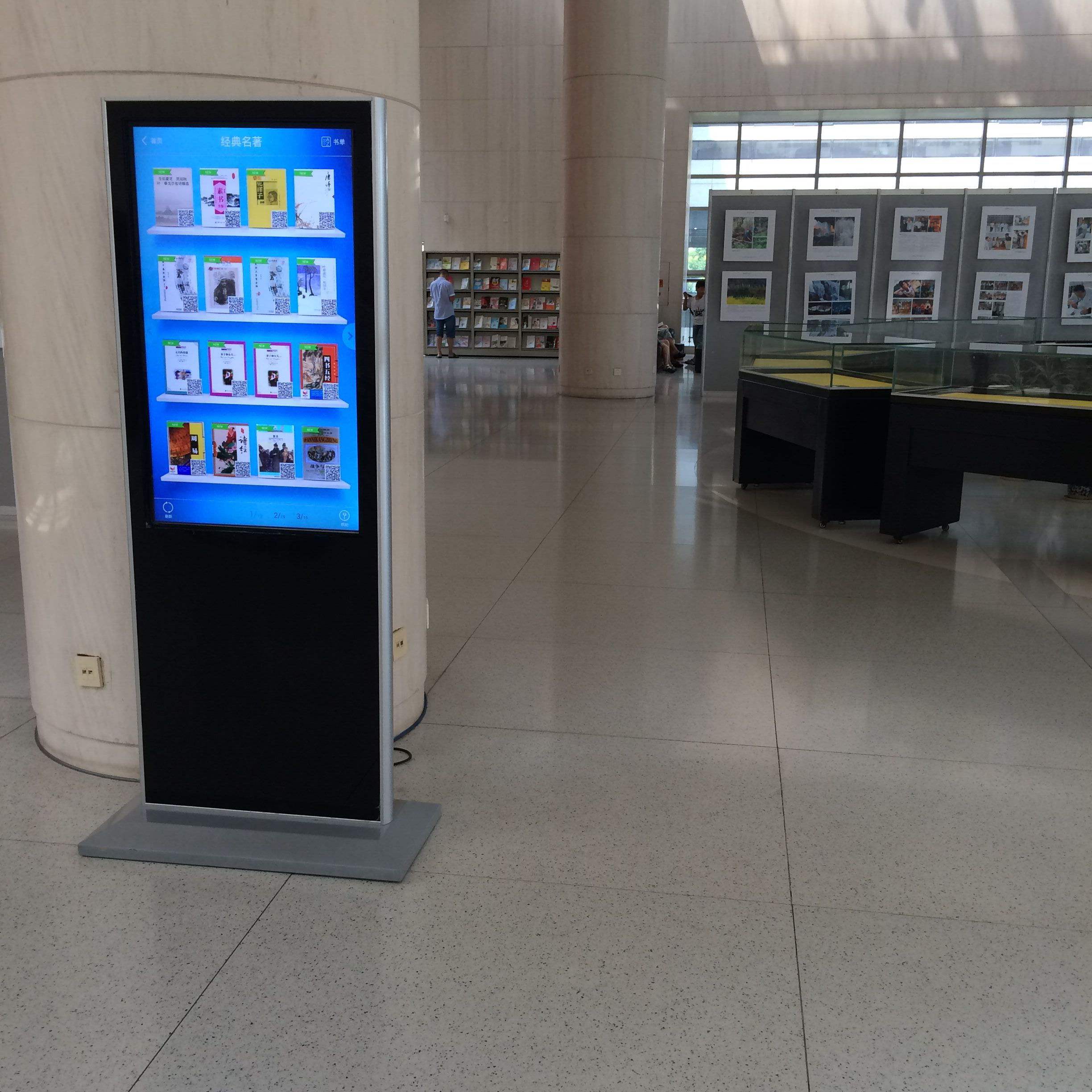 圖書館安卓觸摸一體機取代紙質標牌(圖3) 圖書館安卓觸摸一體機取代紙質標牌(圖3)