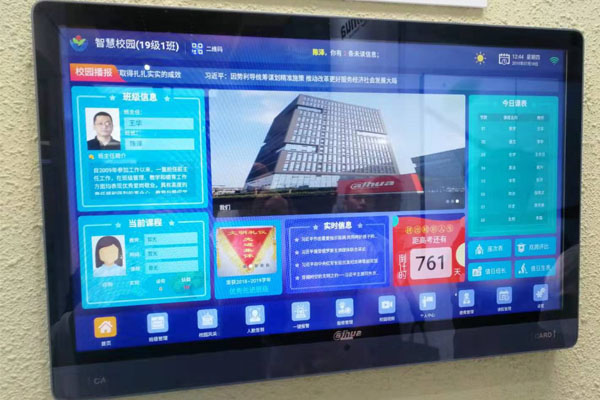 觸摸一體機廠家什麽品牌好？(圖1)