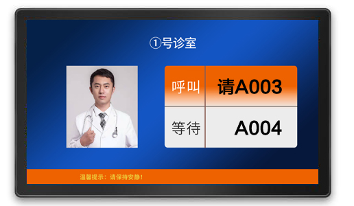 醫院疫苗接種自助排隊叫號機分診係統(圖2)
