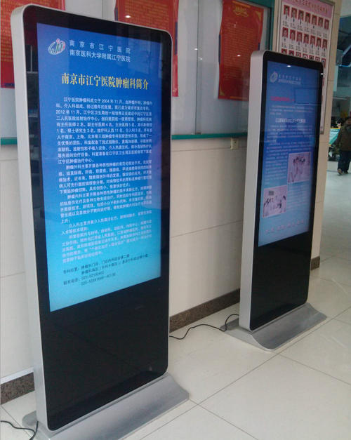 優質豎屏樓宇廣告機具備哪些功能(圖2) 優質豎屏樓宇廣告機具備哪些功能(圖2)