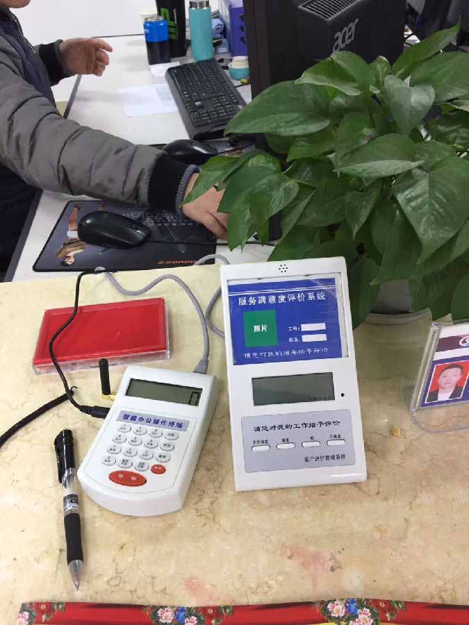 行政服務中心排隊叫號係統(圖2)