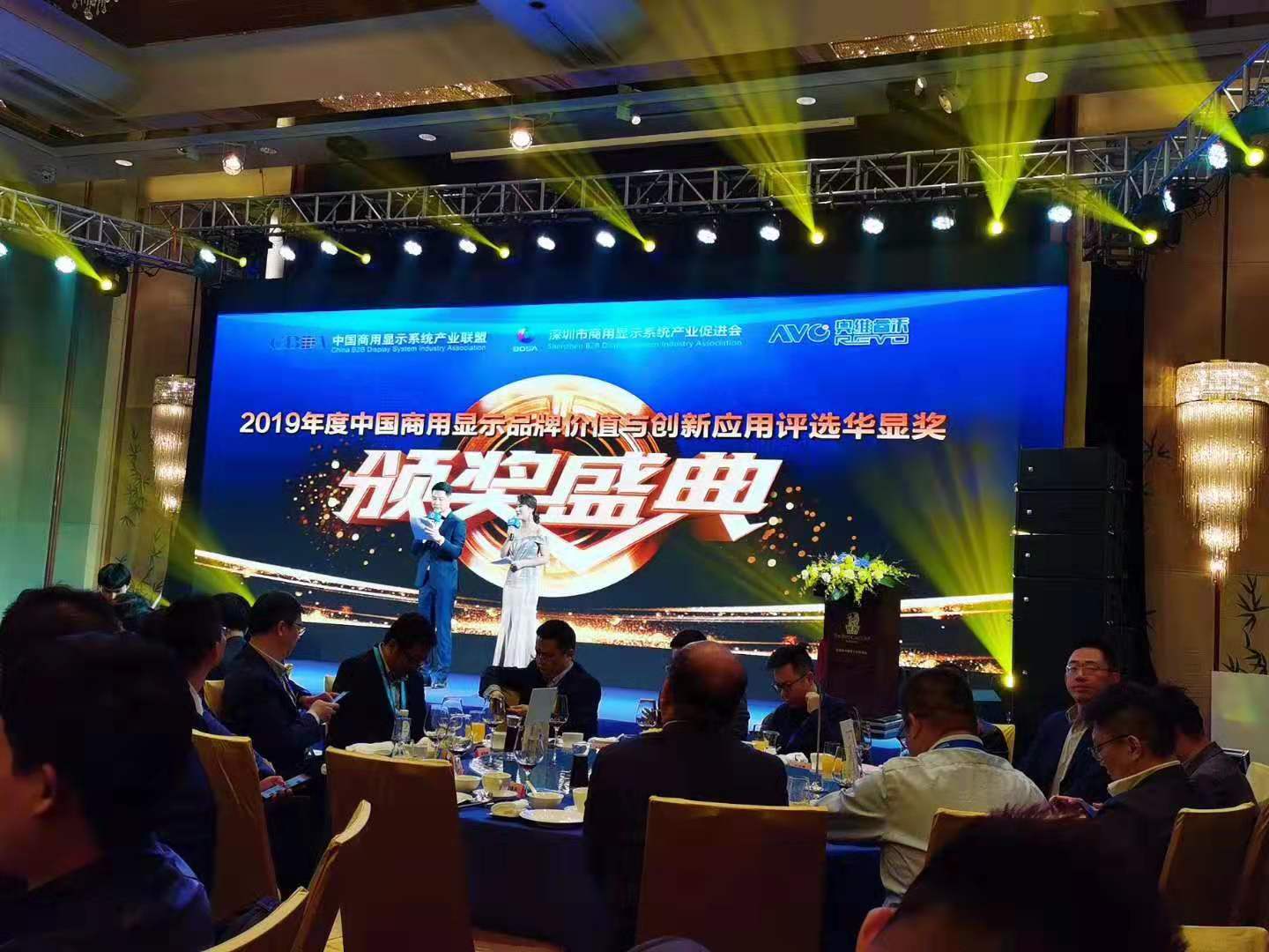 壁掛式麻豆成人91精品二区三区能入選2019華顯獎嗎？