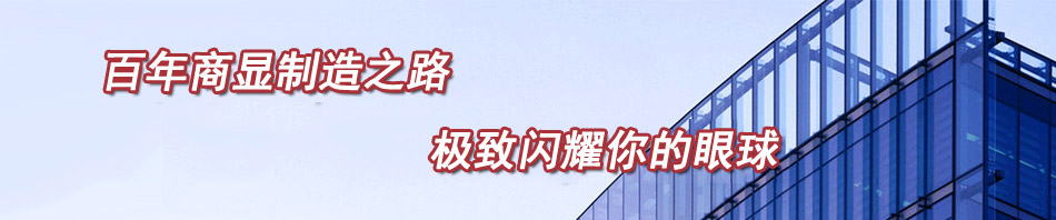 聯係91麻豆精品国产(圖1)