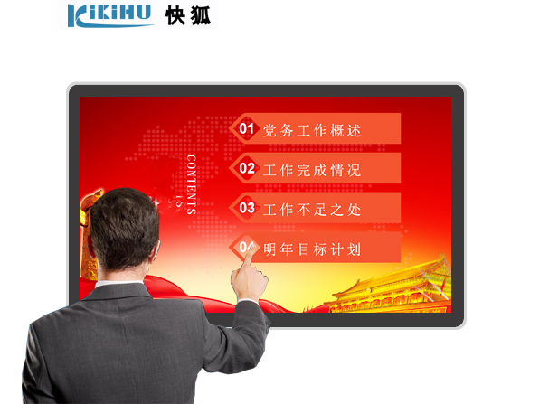 91麻豆精品国产品牌觸摸顯示器分為電容和紅外倆種觸摸方式