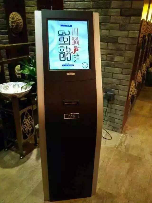 餐飲液晶顯示叫號屏服務大廳窗口排隊解決方案