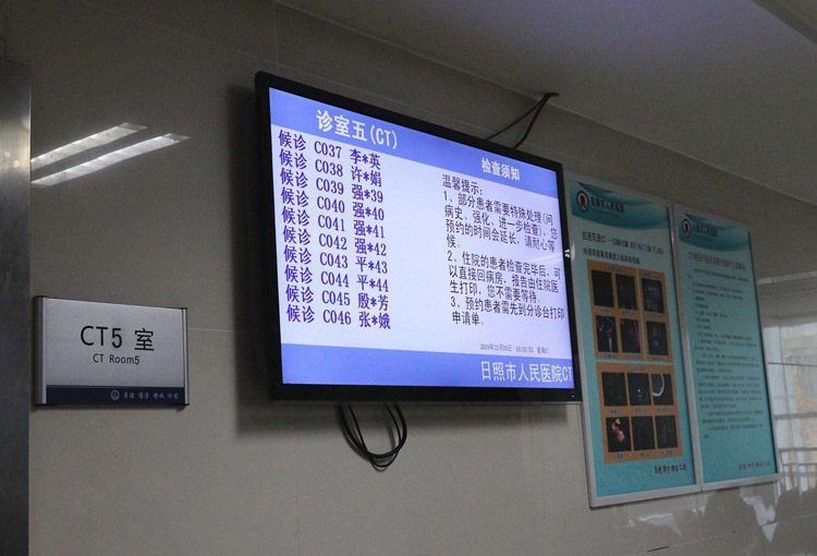 窗口排隊叫號顯示屏(圖5)