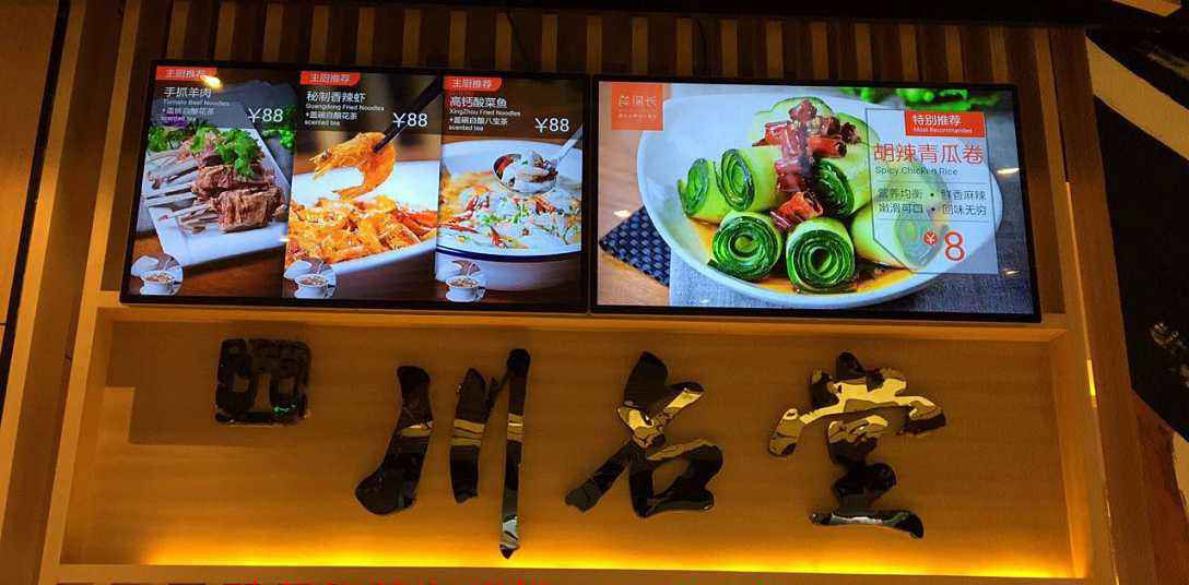 餐飲落地廣告機為顧客帶來廣大人流量