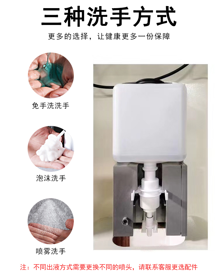 21.5寸免洗手消毒液廣告機_自動感應給液廣告一體機設備(圖4) 21.5寸免洗手消毒液廣告機_自動感應給液廣告一體機設備(圖4)
