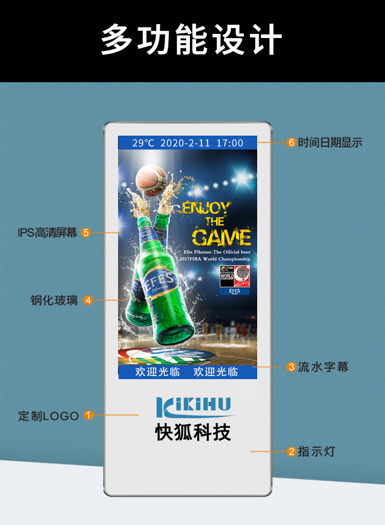91麻豆精品国产豎屏分眾傳媒廣告機(圖1)