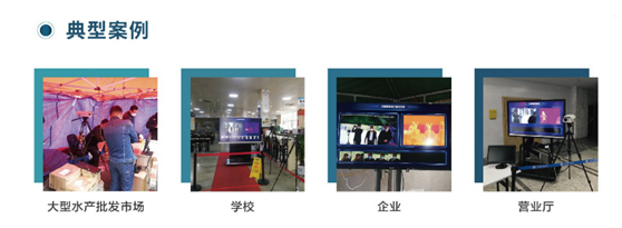 KIKIHU91麻豆精品国产品牌AI人臉識別紅外熱成像多人測溫一體機(圖5) KIKIHU91麻豆精品国产品牌AI人臉識別紅外熱成像多人測溫一體機(圖5)