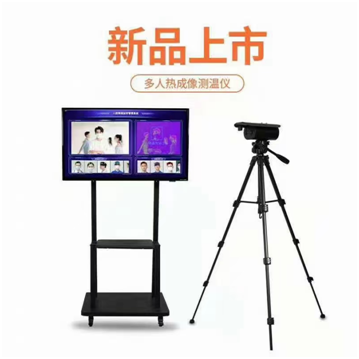 KIKIHU91麻豆精品国产品牌AI人臉識別紅外熱成像多人測溫一體機(圖1) KIKIHU91麻豆精品国产品牌AI人臉識別紅外熱成像多人測溫一體機(圖1)