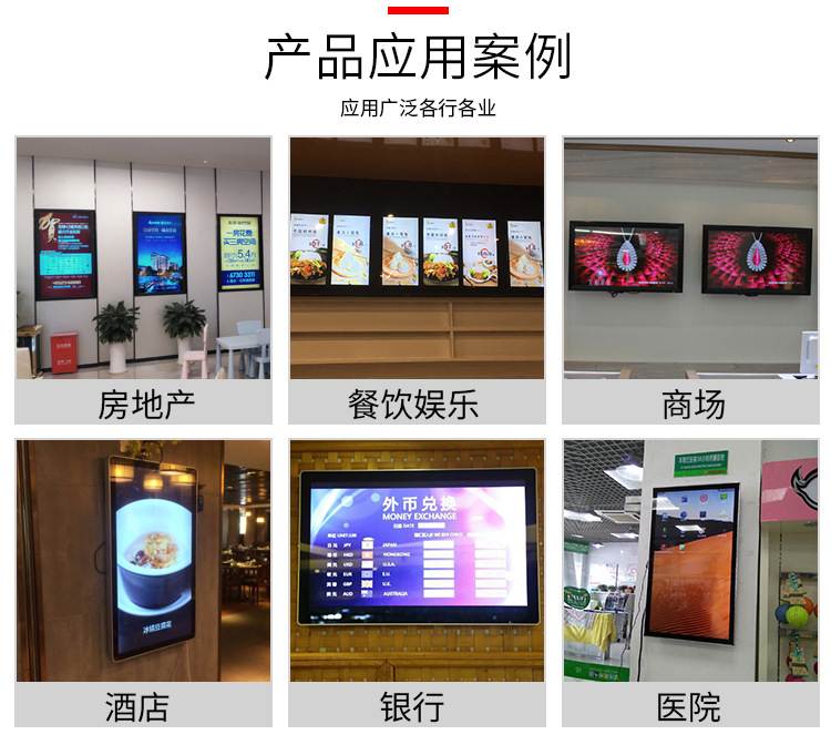 多媒體廣告一體機使用壽命可長達5-8年(圖1) 多媒體廣告一體機使用壽命可長達5-8年(圖1)