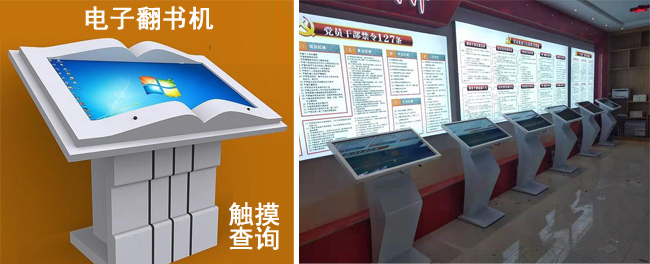 電子閱讀機(圖3)