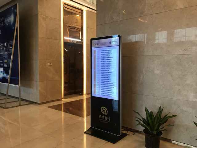 50寸信息發布屏應用國內智慧社區改造