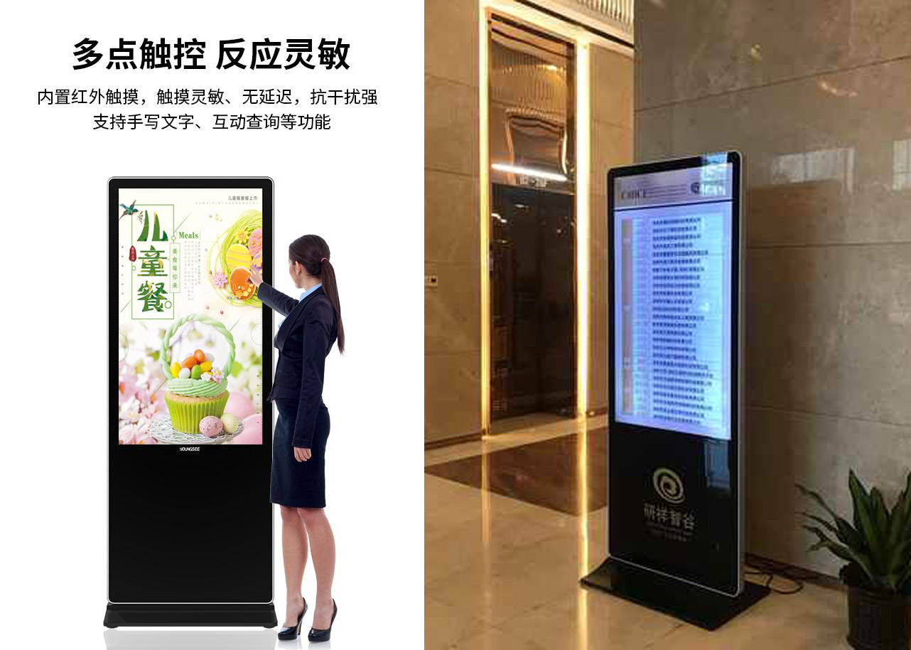 50寸信息發布屏應用國內智慧社區改造(圖1) 50寸信息發布屏應用國內智慧社區改造(圖1)