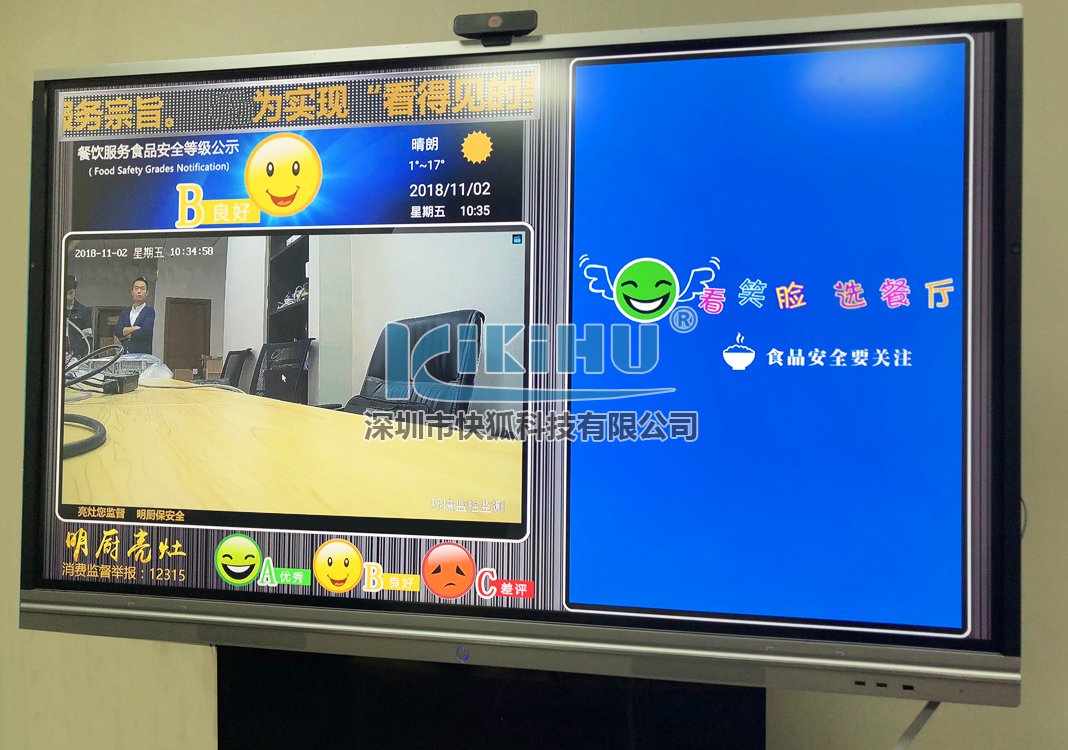 明廚亮灶後廚視頻監管+廣告節目播控案列
