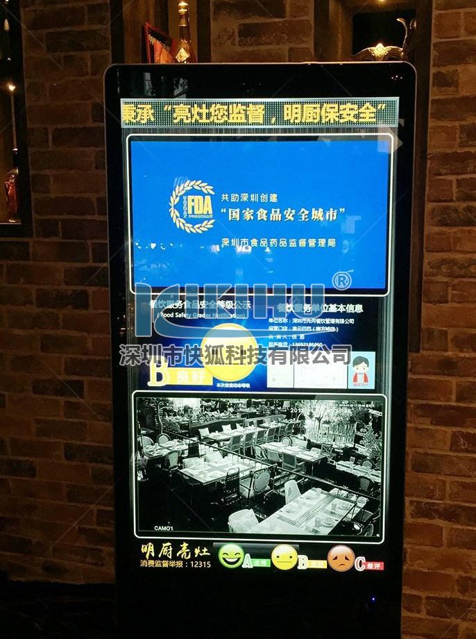 明廚亮灶後廚視頻監管+廣告節目播控案列(圖6) 明廚亮灶後廚視頻監管+廣告節目播控案列(圖6)