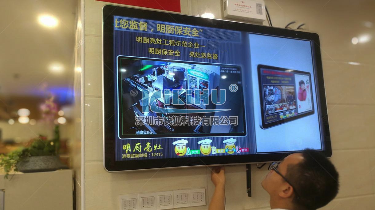 明廚亮灶後廚視頻監管+廣告節目播控案列(圖2) 明廚亮灶後廚視頻監管+廣告節目播控案列(圖2)