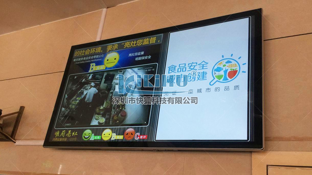 明廚亮灶後廚視頻監管+廣告節目播控案列(圖4) 明廚亮灶後廚視頻監管+廣告節目播控案列(圖4)