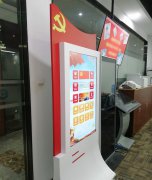 55寸黨建觸摸一體機助力黨群中心學習宣傳