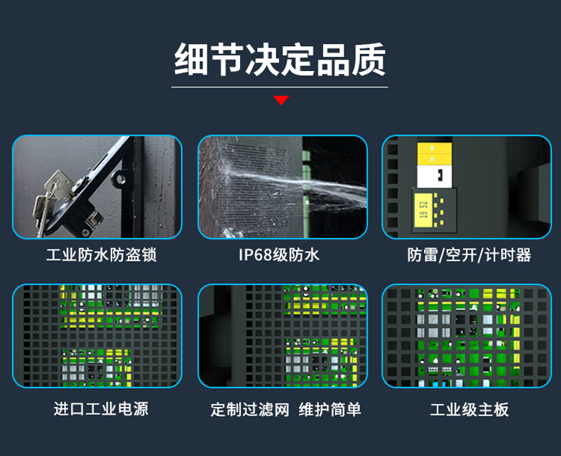 86寸橫屏室外麻豆成人91精品二区三区(圖9)